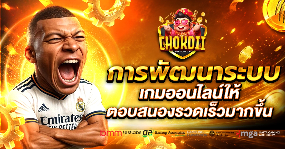 chokdii