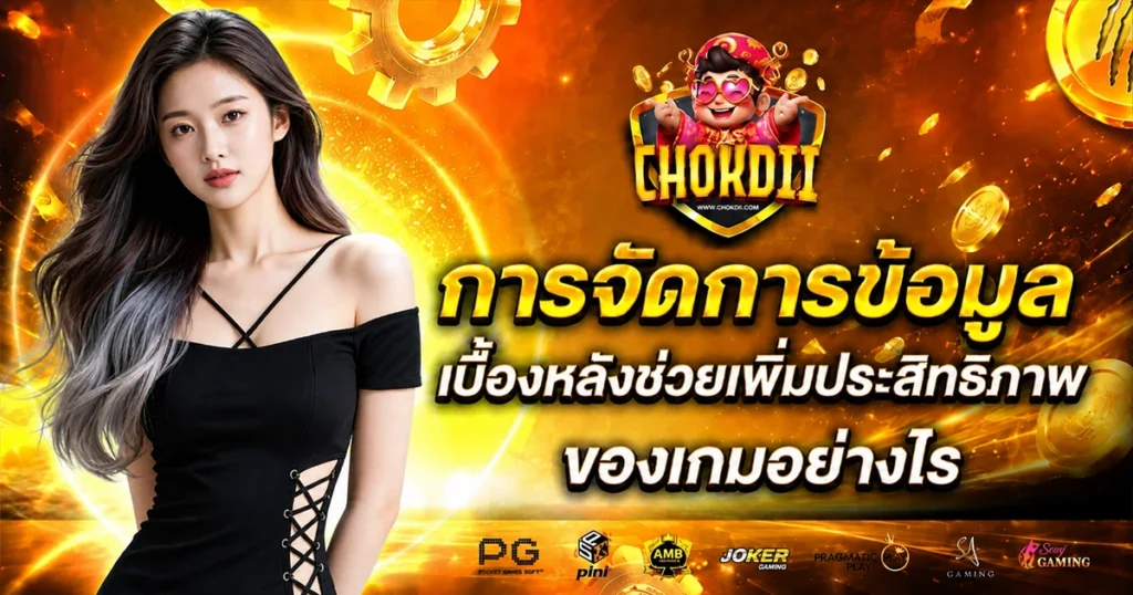 chokdii9