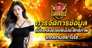 chokdii9